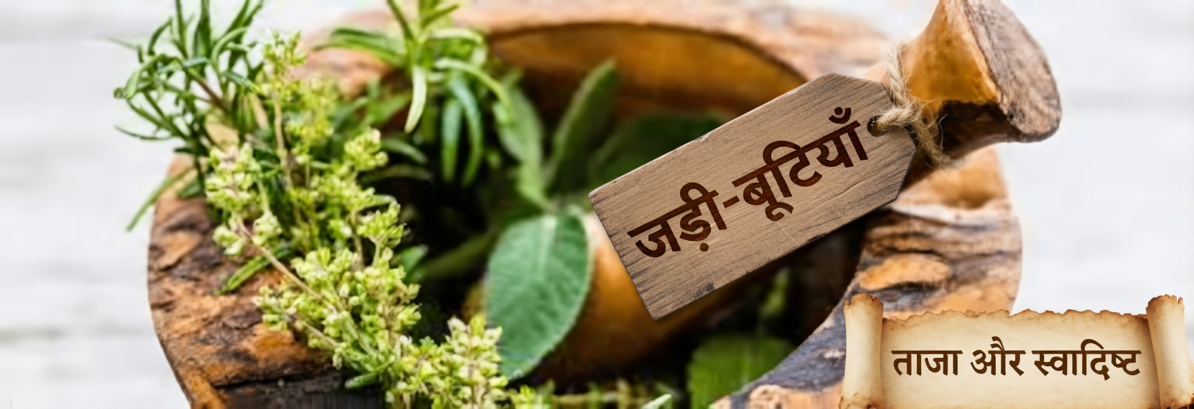 क्या कुछ आम दैनिक जड़ी-बूटियाँ पैरों में बेहतर रक्त संचार का समर्थन कर सकती हैं और थक्के बनने के जोखिम को कम करने में मदद कर सकती हैं?