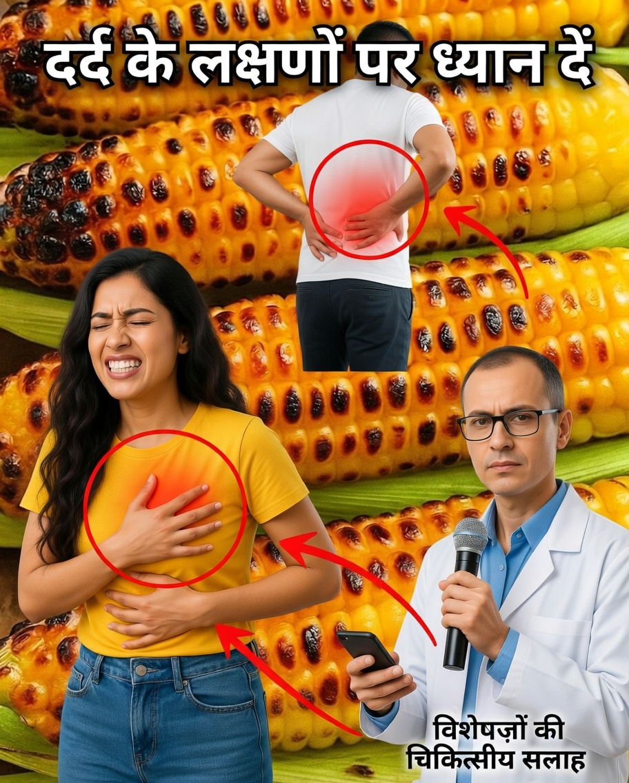 बेहतरीन ग्रिल्ड मकई के 12 राज जो आपके गर्मियों के भोजन को हमेशा के लिए बदल देंगे