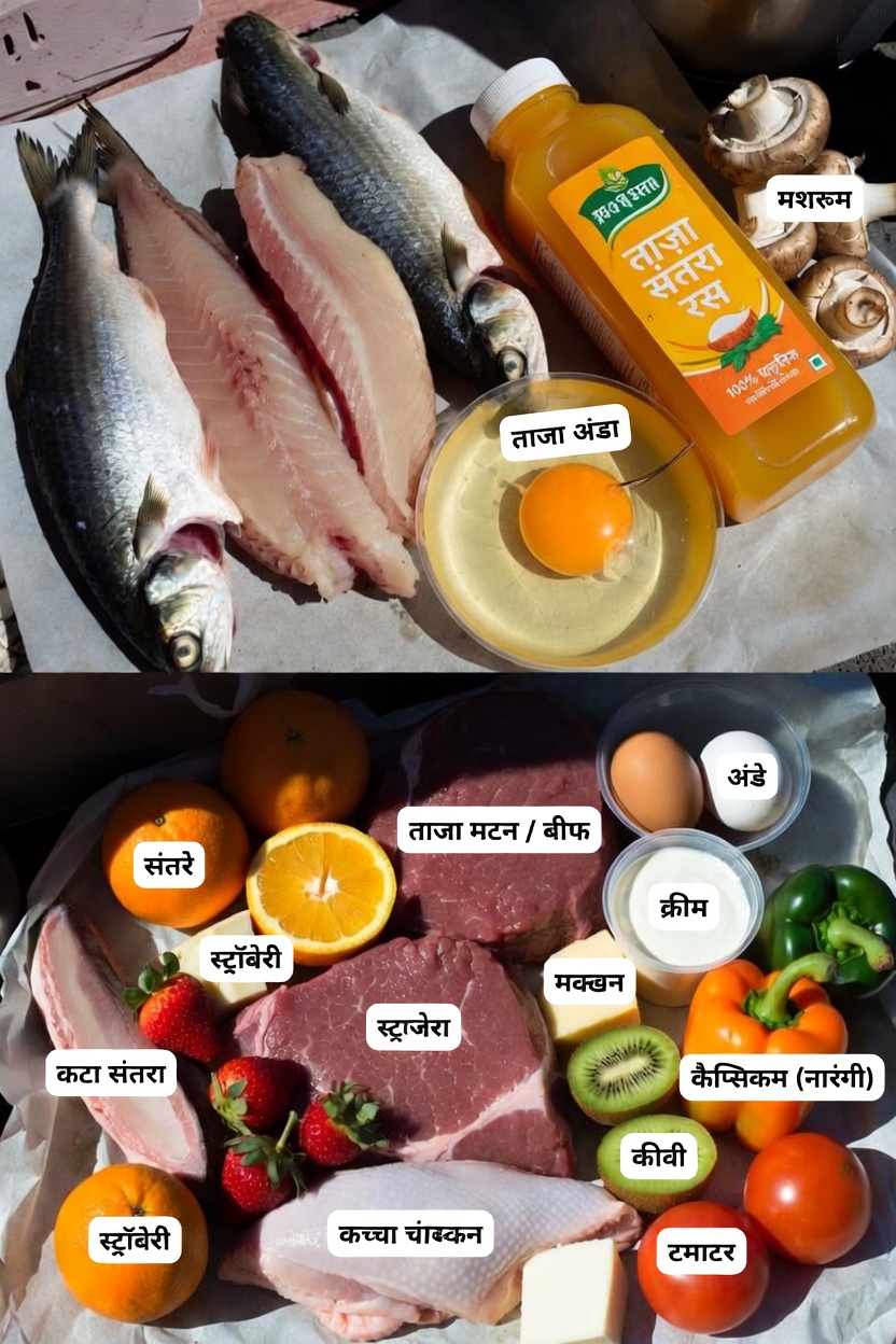 पैरों को जल्दी मजबूत बनाने वाले विटामिन (60 वर्ष से अधिक उम्र के वरिष्ठों के लिए)