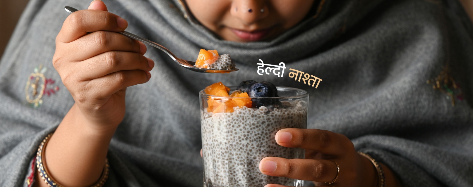 जानें कि अपने आहार में चिया सीड्स शामिल करने से 30 दिनों में आपकी किडनी के स्वास्थ्य को कैसे सहारा मिल सकता है