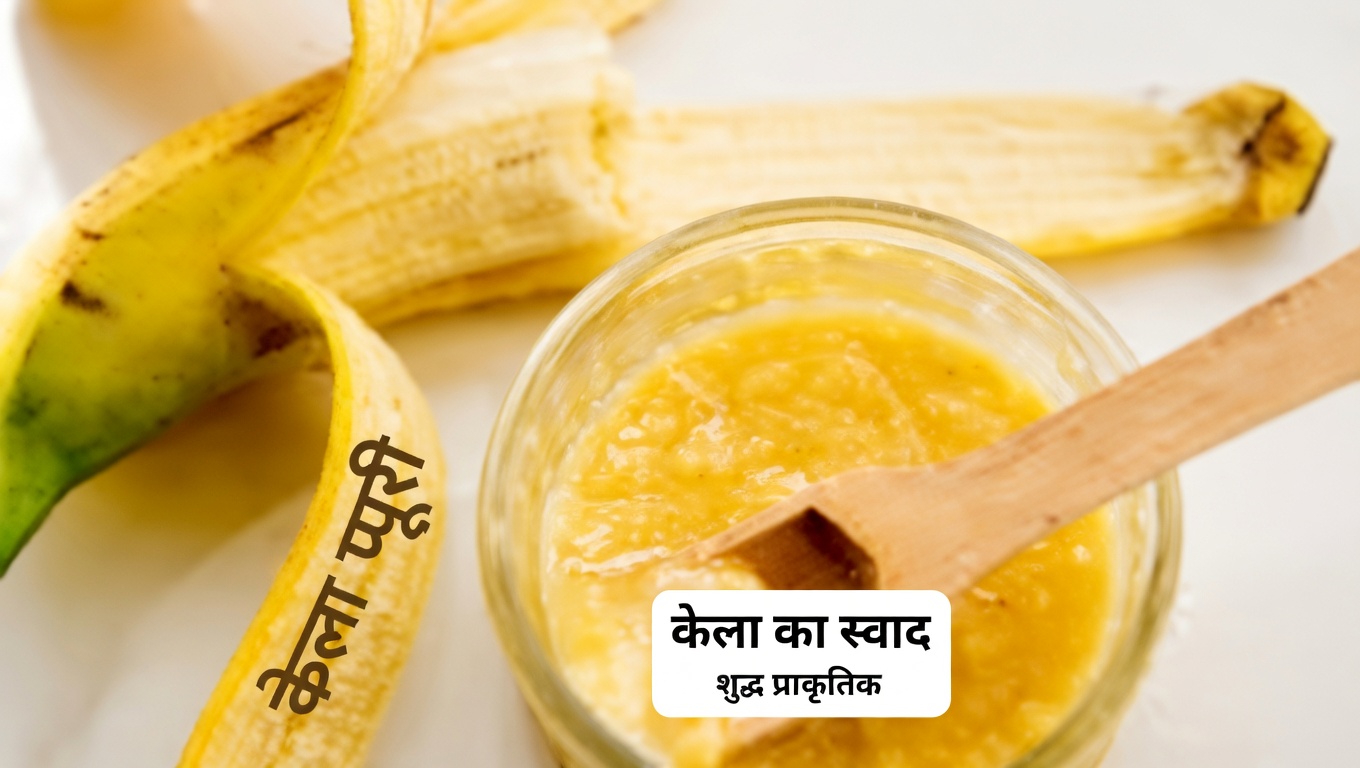 स्वस्थ, मज़बूत बालों के लिए केले के छिलकों की छिपी शक्ति को खोलें