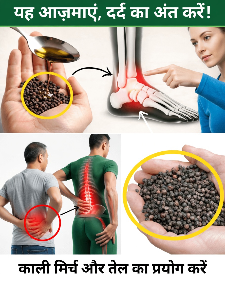 60 वर्ष से अधिक उम्र के वयस्कों के लिए जैतून के तेल और काली मिर्च को मिलाने के संभावित स्वास्थ्य लाभ जानें