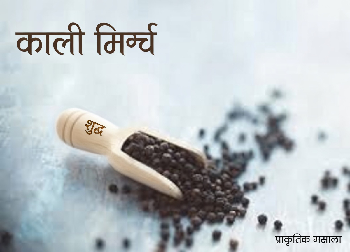 60 वर्ष से अधिक उम्र के वयस्कों के लिए जैतून के तेल और काली मिर्च को मिलाने के संभावित स्वास्थ्य लाभ जानें