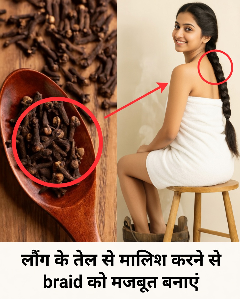 लौंग की भाप लेने की शक्ति: सांस संबंधी राहत जो आपको घंटों नहीं, मिनटों में महसूस हो सकती है