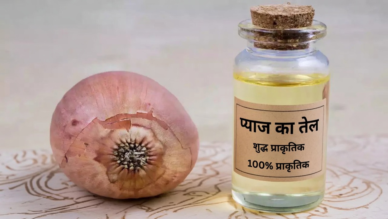 क्यों 1-सप्ताह का प्याज तेल रूटीन प्राकृतिक बालों की देखभाल में ध्यान आकर्षित कर रहा है