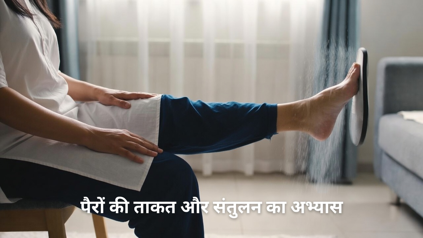 चलना भूल जाइए! 60 के बाद इसकी जगह ये 5 एक्सरसाइज़ करें — सर्जन द्वारा अनुमोदित