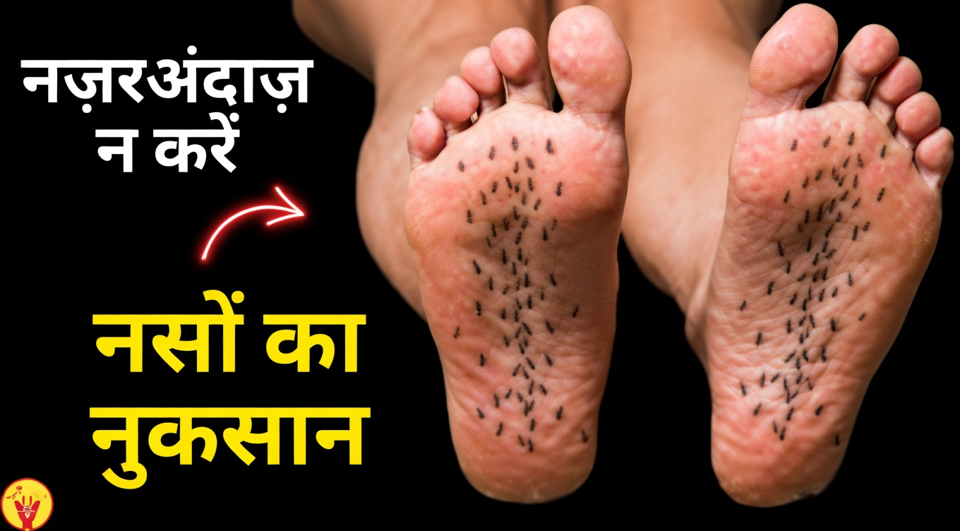 आपके पैरों और हाथों में नसों के नुकसान के 15 शुरुआती चेतावनी संकेत जिन पर आपको ध्यान देना चाहिए