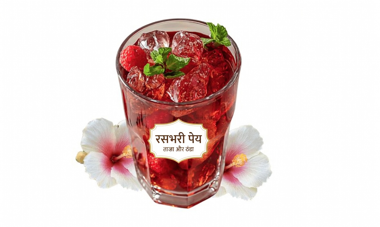 एवोकाडो के बीज और गुड़हल का वह अमृत जो आपके दैनिक डिटॉक्स में क्रांति ला सकता है