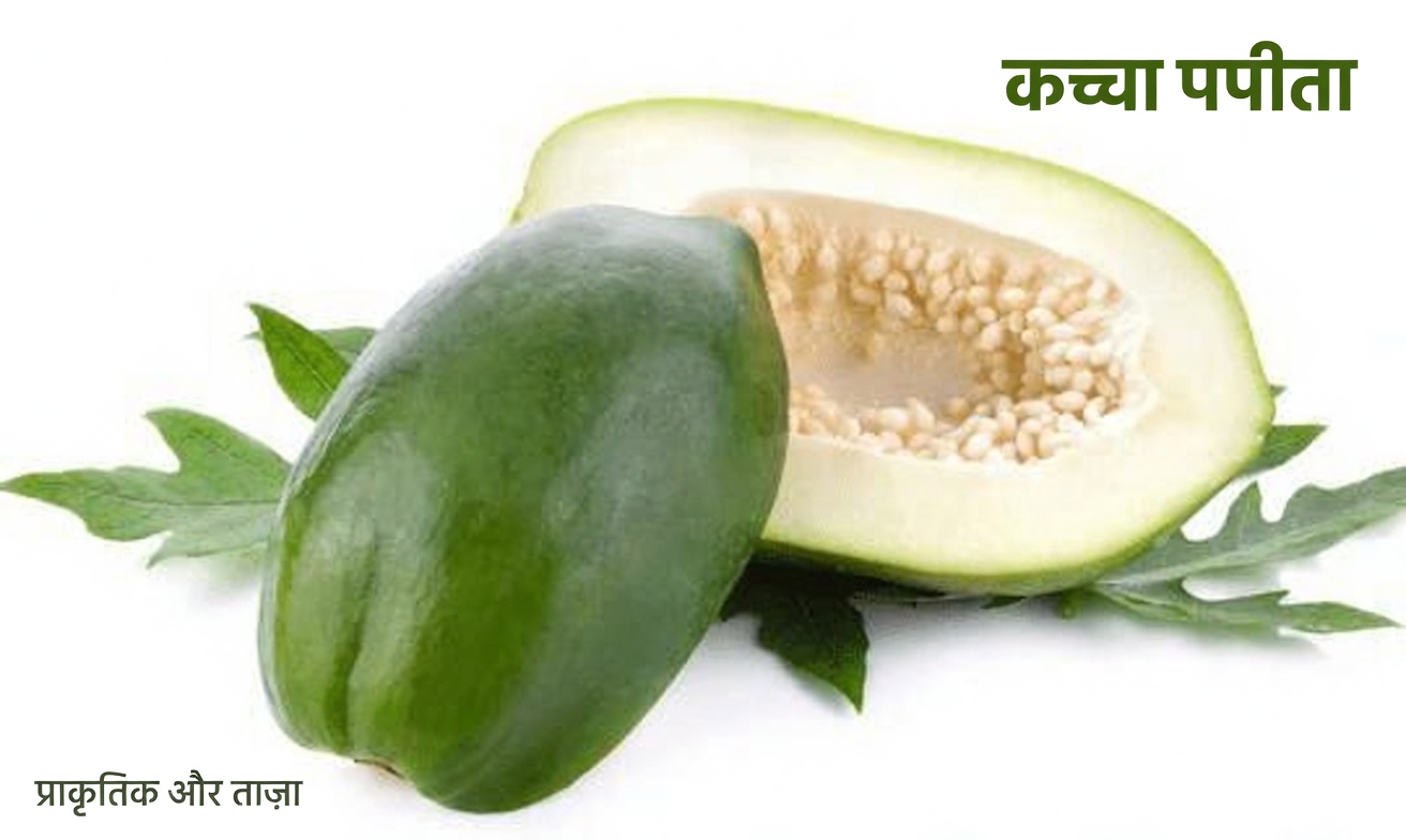 क्या आप जानते हैं कि 70% से अधिक वयस्क कभी-कभी पाचन संबंधी असुविधा का अनुभव करते हैं, और हर साल लाखों लोग त्वचा संबंधी समस्याओं और सूजन के लिए प्राकृतिक उपचार खोजते हैं? विटामिन और सप्लीमेंट्स खरीदें