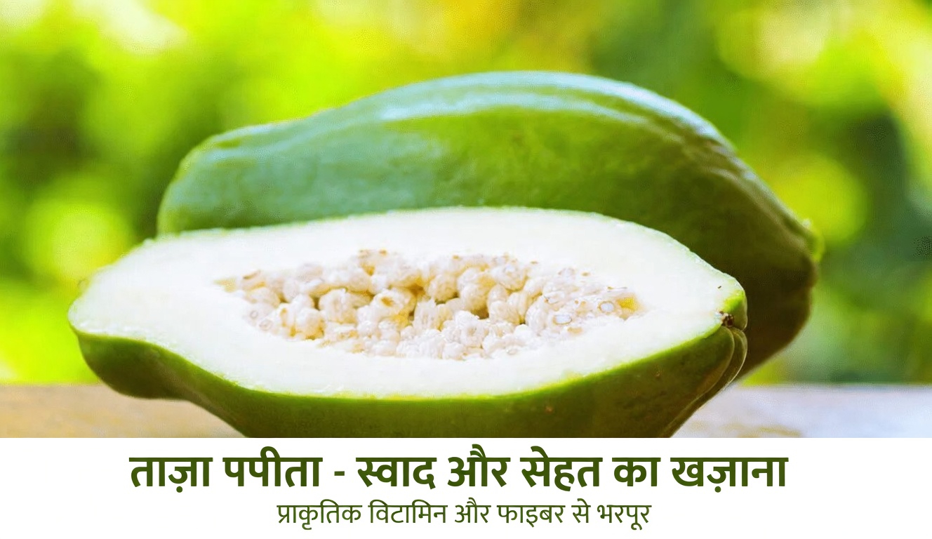 क्या आप जानते हैं कि 70% से अधिक वयस्क कभी-कभी पाचन संबंधी असुविधा का अनुभव करते हैं, और हर साल लाखों लोग त्वचा संबंधी समस्याओं और सूजन के लिए प्राकृतिक उपचार खोजते हैं? विटामिन और सप्लीमेंट्स खरीदें