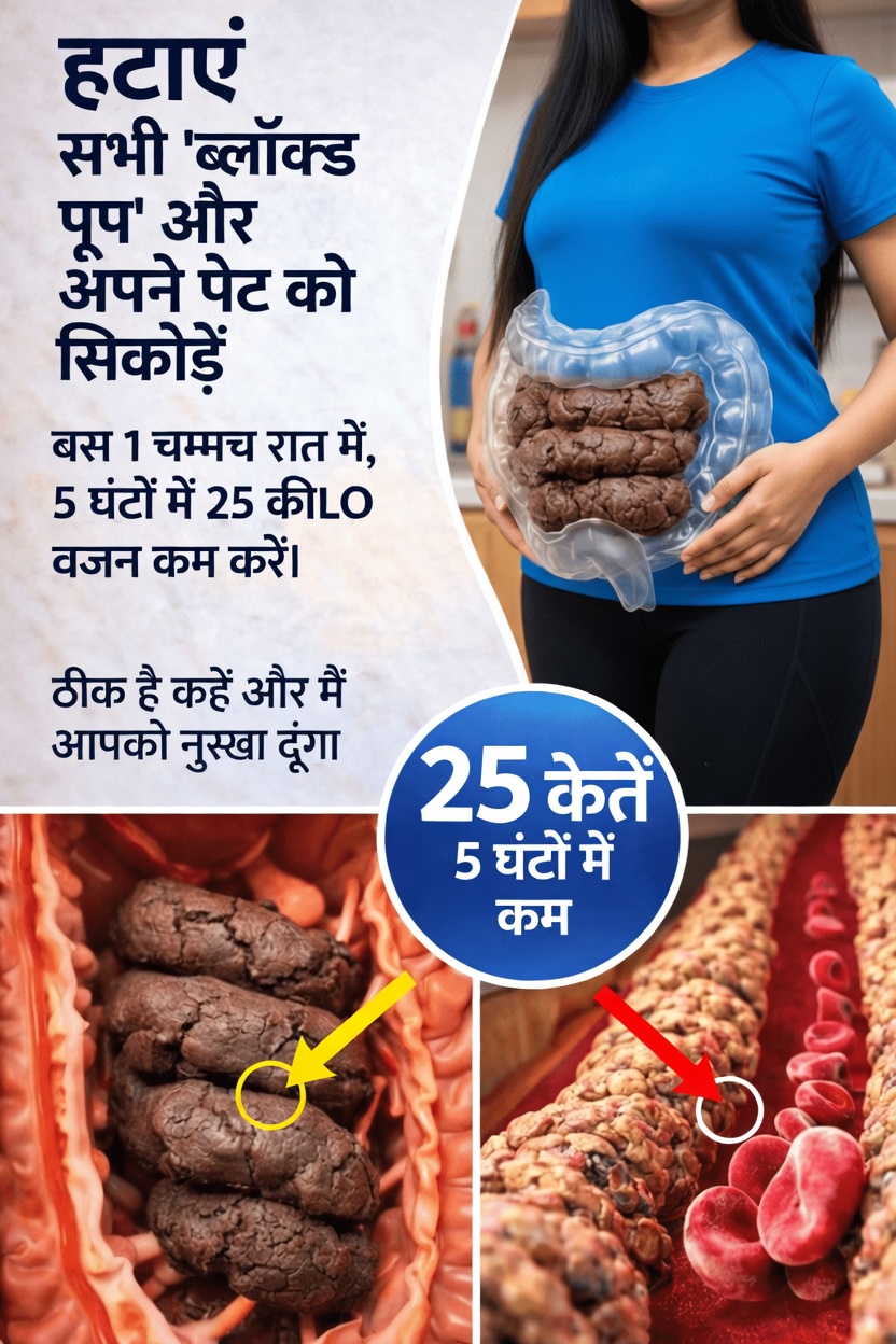 बेहतर पाचन के लिए आज से शुरू की जा सकने वाली आसान आदतों के साथ अपने बृहदान्त्र के स्वास्थ्य को प्राकृतिक रूप से कैसे सहारा दें