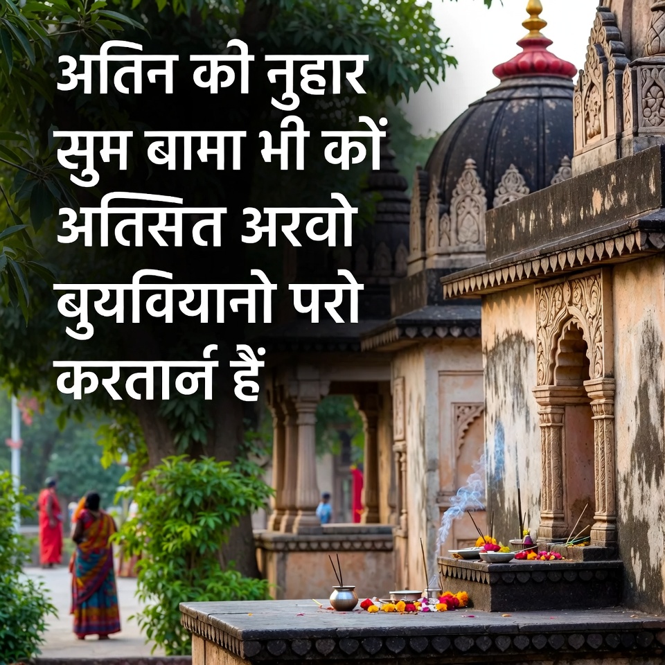 आपकी मुस्कान का प्राकृतिक रहस्य: दांतों की सड़न के खिलाफ अमरूद की पत्तियां