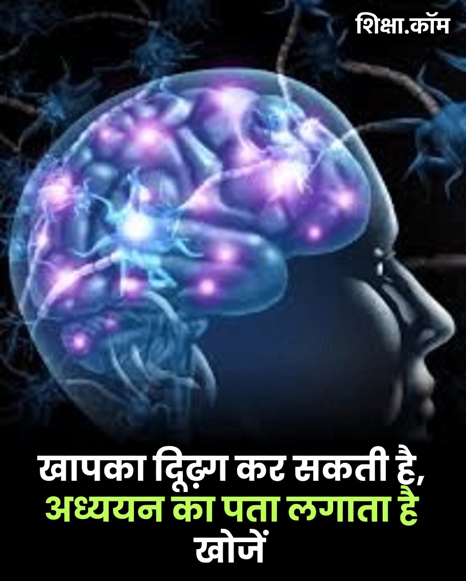 आपकी नींद की आदतों और जीवन के बाद के वर्षों में मस्तिष्क के स्वास्थ्य के बीच चौंकाने वाला संबंध