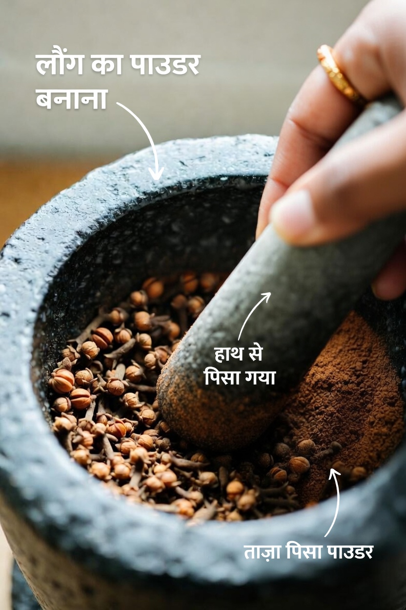 प्राकृतिक त्वचा देखभाल के विचार: स्वस्थ दिखने वाली त्वचा के लिए लौंग और नारियल तेल का उपयोग कैसे करें