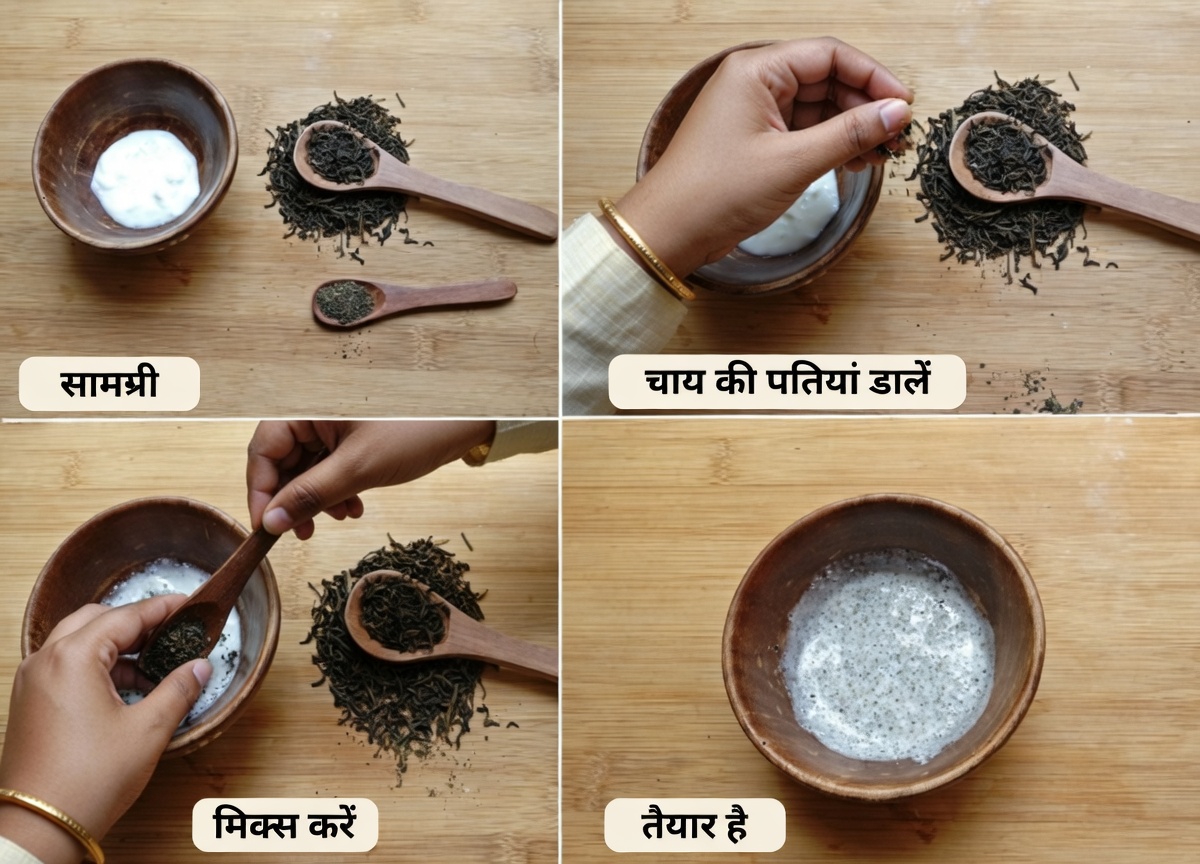 मैं प्राकृतिक सौंदर्य उत्पाद के रूप में ग्रीन टी का उपयोग कैसे करती हूँ: चमकती त्वचा पाएं, काले धब्बे हटाएं और बड़े रोमछिद्रों को छोटा करें नाखूनों की देखभाल के उत्पाद शरीर की देखभाल के उत्पाद