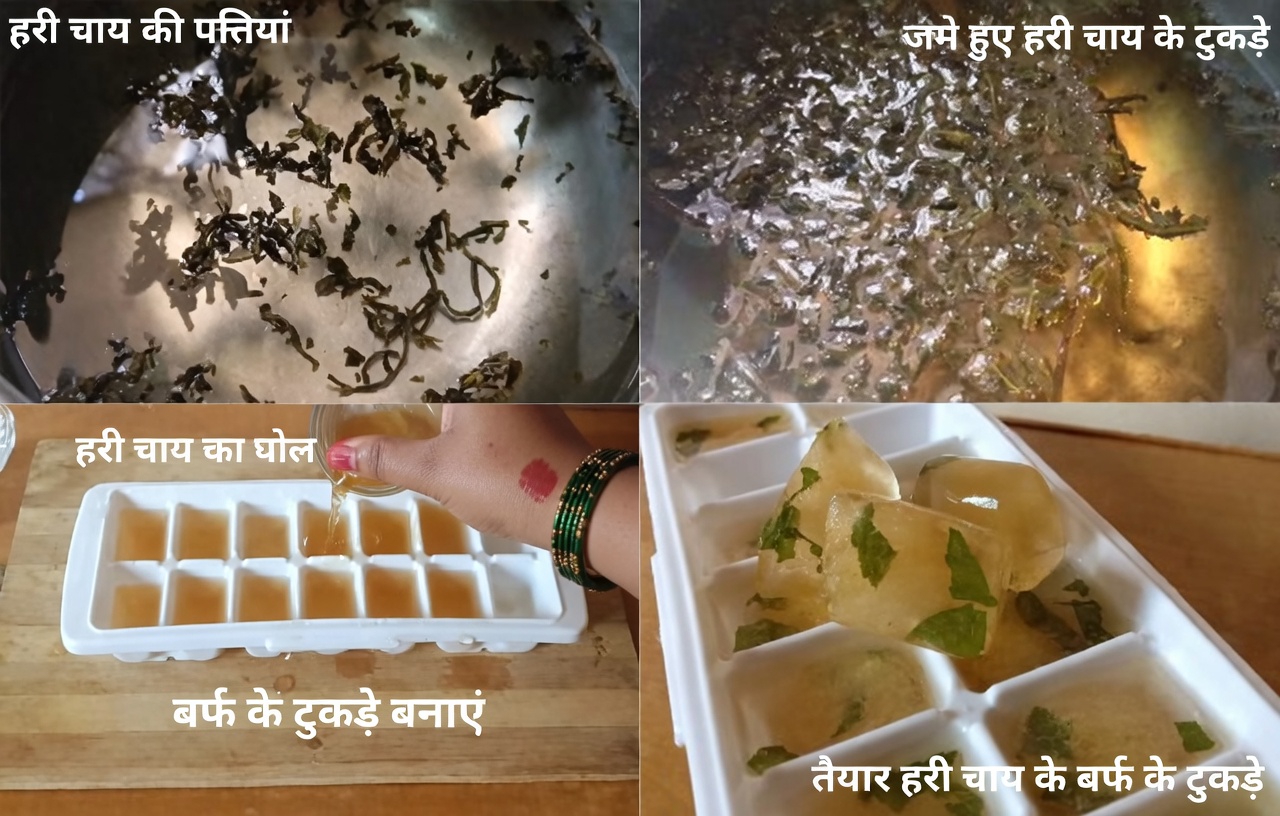 मैं प्राकृतिक सौंदर्य उत्पाद के रूप में ग्रीन टी का उपयोग कैसे करती हूँ: चमकती त्वचा पाएं, काले धब्बे हटाएं और बड़े रोमछिद्रों को छोटा करें नाखूनों की देखभाल के उत्पाद शरीर की देखभाल के उत्पाद