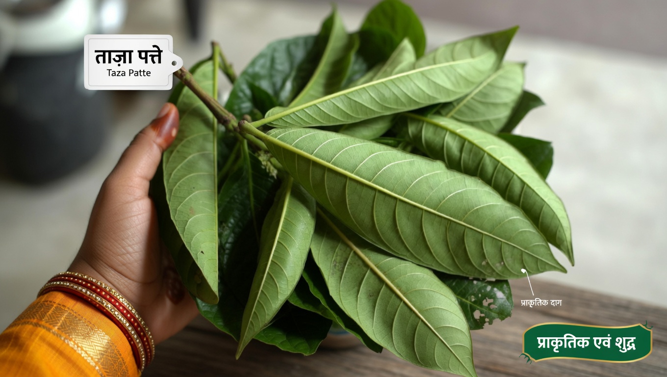 अमरूद की पत्तियों और फल से आंखों के आराम को सहारा देने के प्राकृतिक तरीकों की खोज