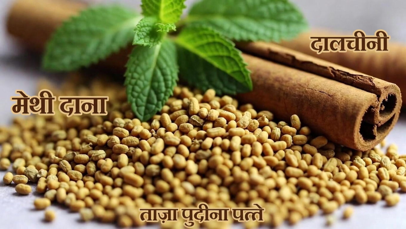 सरल मेथी दाना पेय की खोज करें: तंदुरुस्ती की खोज के लिए एक दैनिक आदत