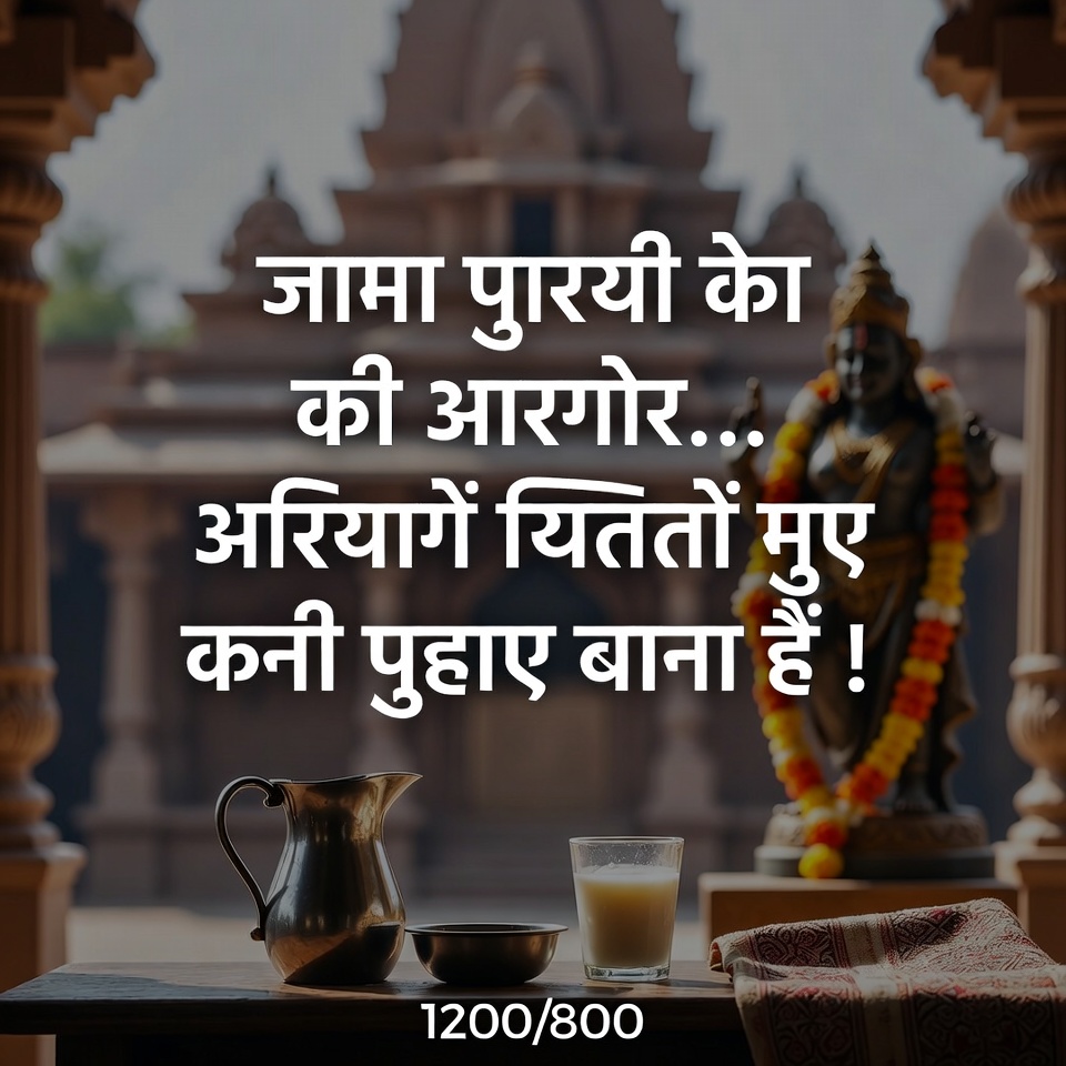 मैंने अपनी नज़र खो दी… लेकिन इस पेय ने उसे वापस ला दिया!