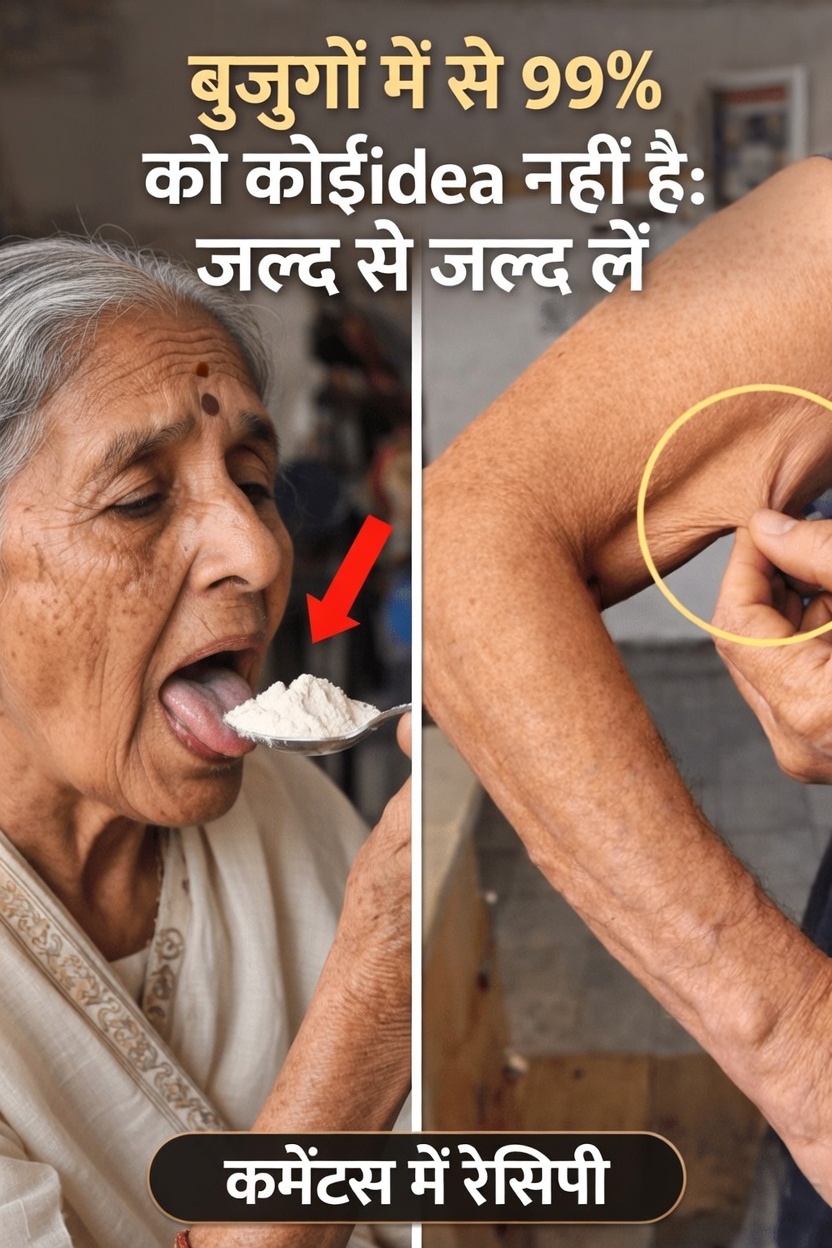 बुजुर्ग लोगों में मांसपेशियों की ताकत बनाए रखने के लिए प्रमुख आहार।