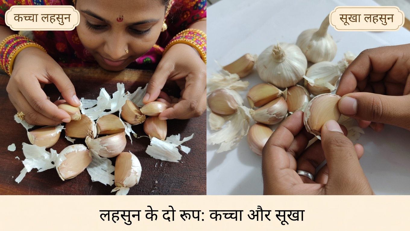 लहसुन और लौंग के साथ पैरों के आराम और रक्तसंचार को सहारा देने वाली सरल आदतों की खोज