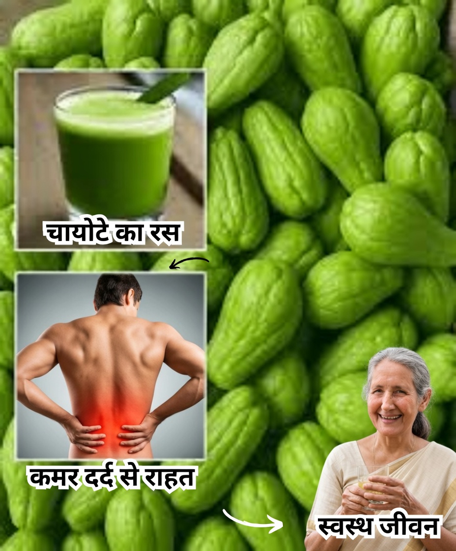 चायोटे स्क्वैश: बेहतर स्वास्थ्य और ऊर्जा के लिए अपनी दैनिक दिनचर्या में एक सरल जोड़