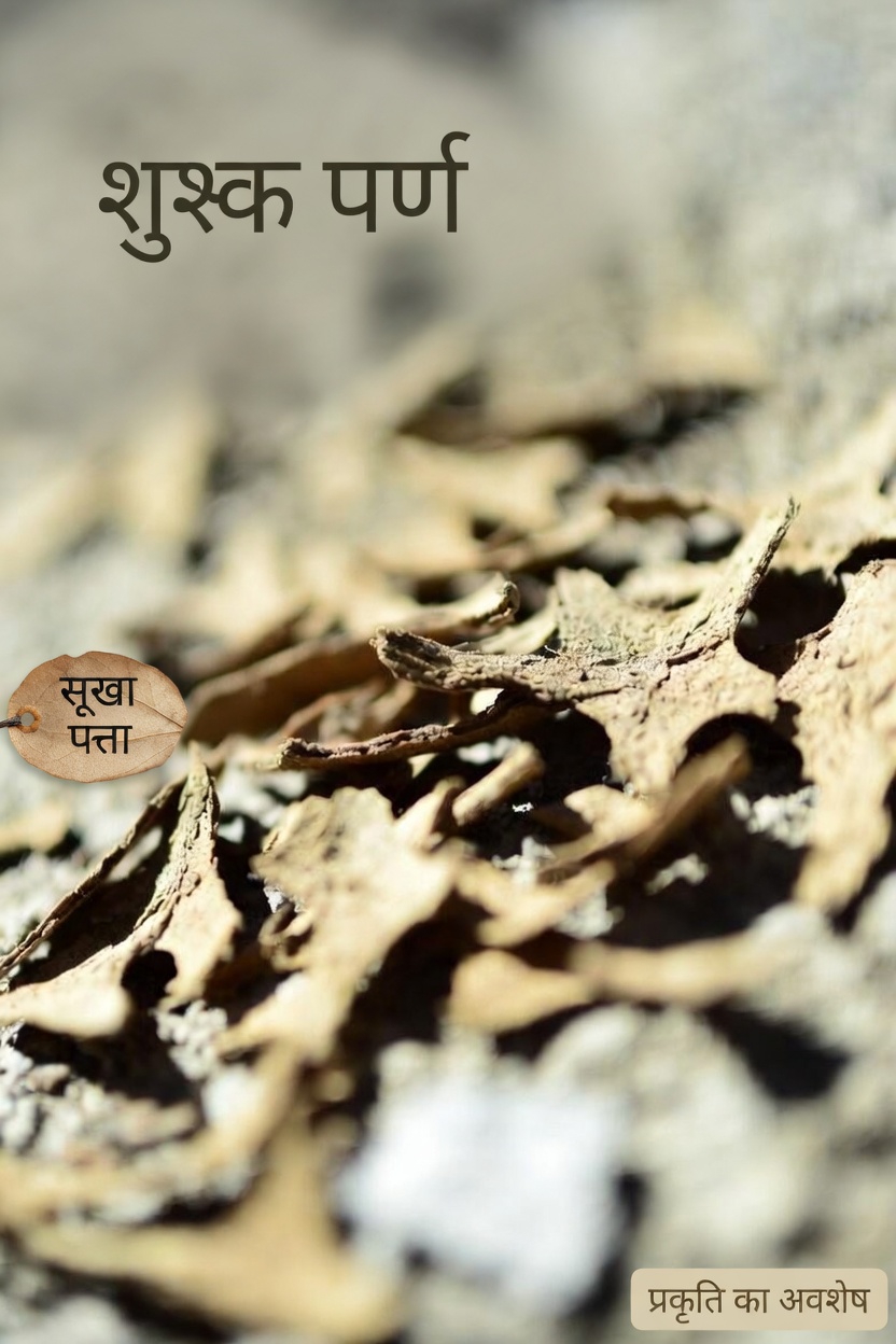 एम्लोडिपिन क्या है और यह दुष्प्रभाव क्यों पैदा करता है?