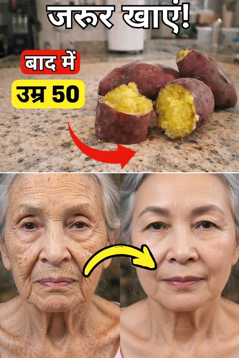 50 की उम्र के बाद ऊर्जा, मजबूत हड्डियों और तेज़ याददाश्त के लिए हर दिन खाने योग्य 12 प्राकृतिक खाद्य पदार्थ