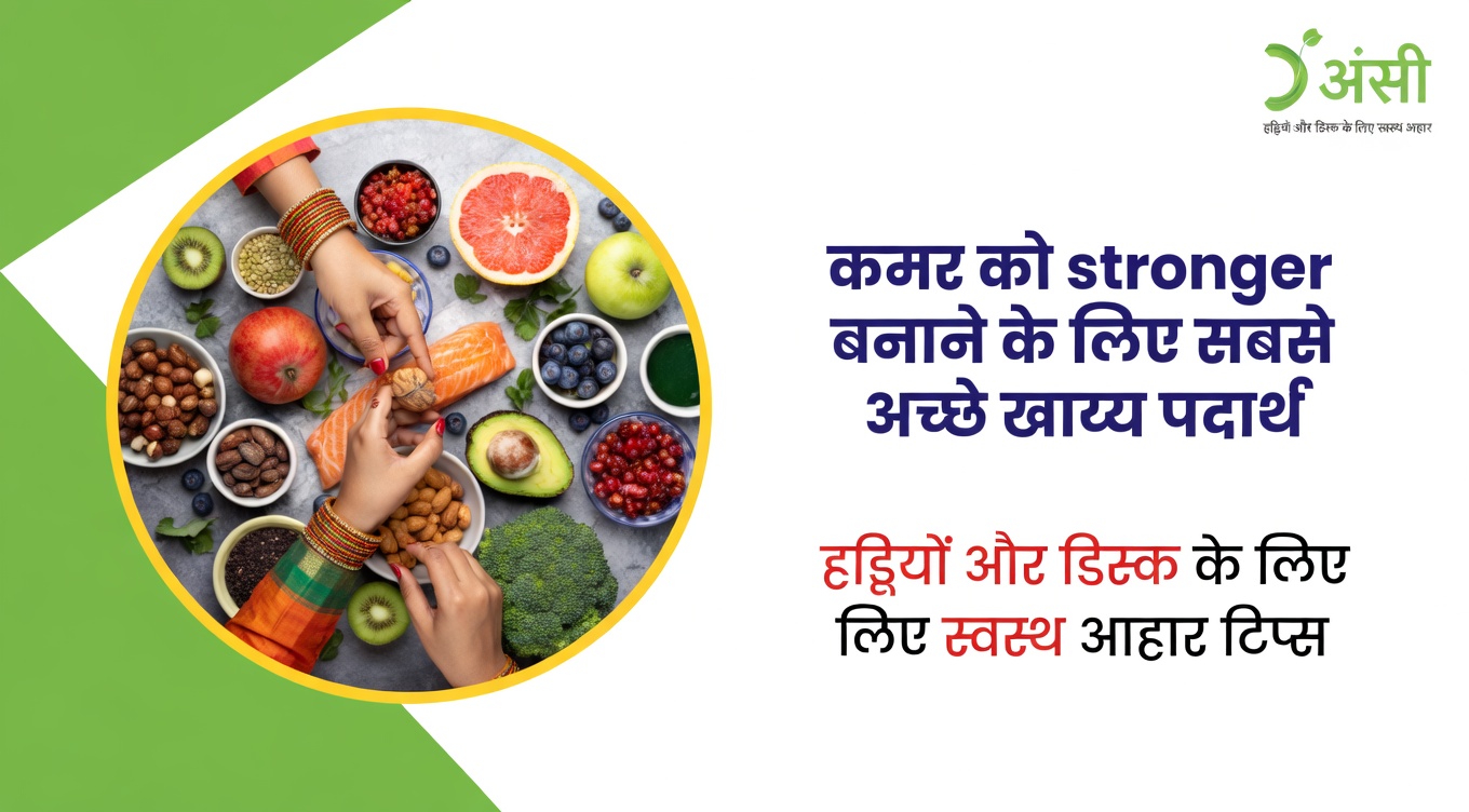 ये तत्व जोड़ों के आराम का समर्थन कर सकते हैं क्यों