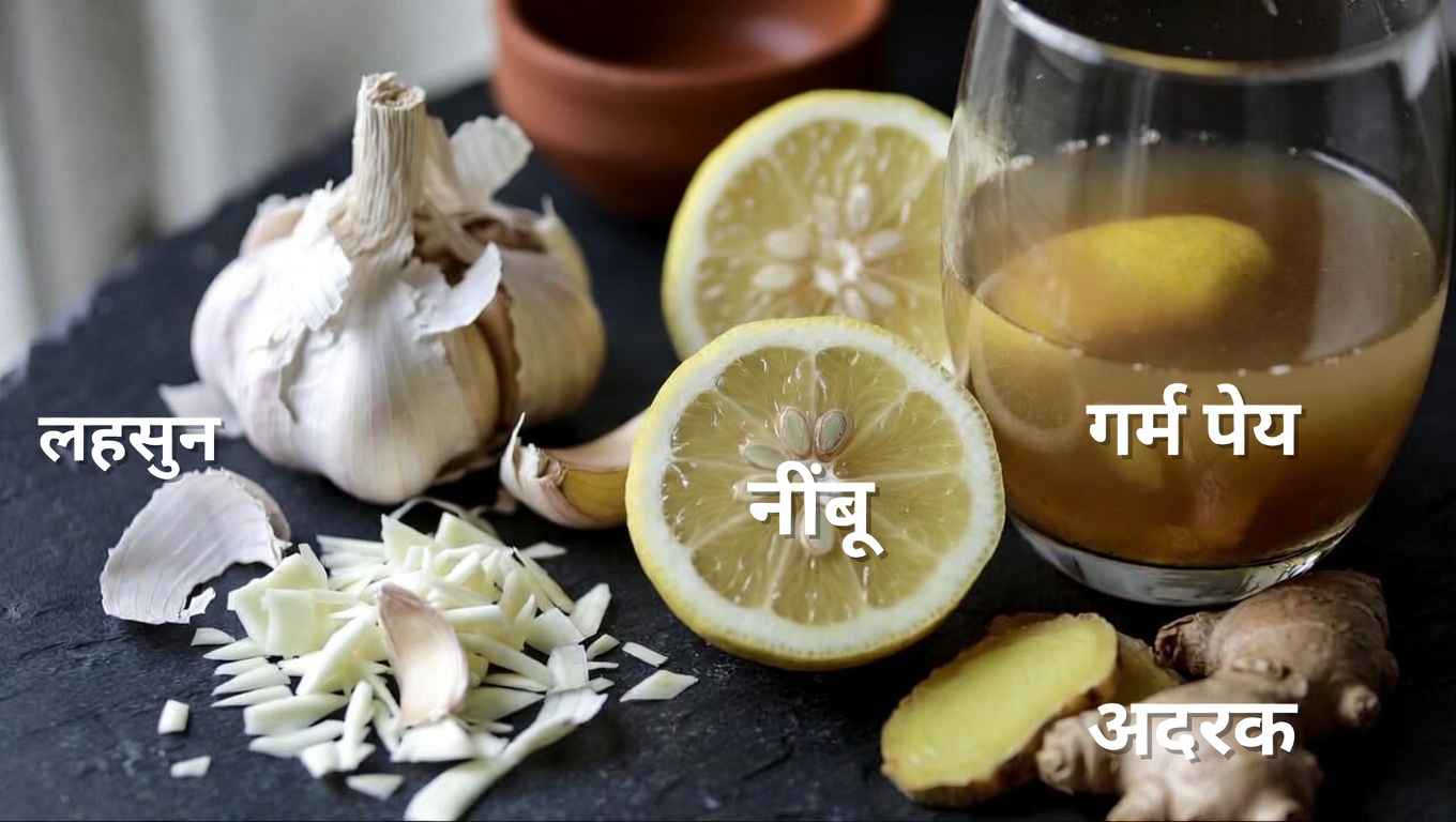 एक सरल सोने से पहले की आदत: हृदय स्वास्थ्य के समर्थन के लिए लहसुन, नींबू और अदरक के मिश्रण की पड़ताल