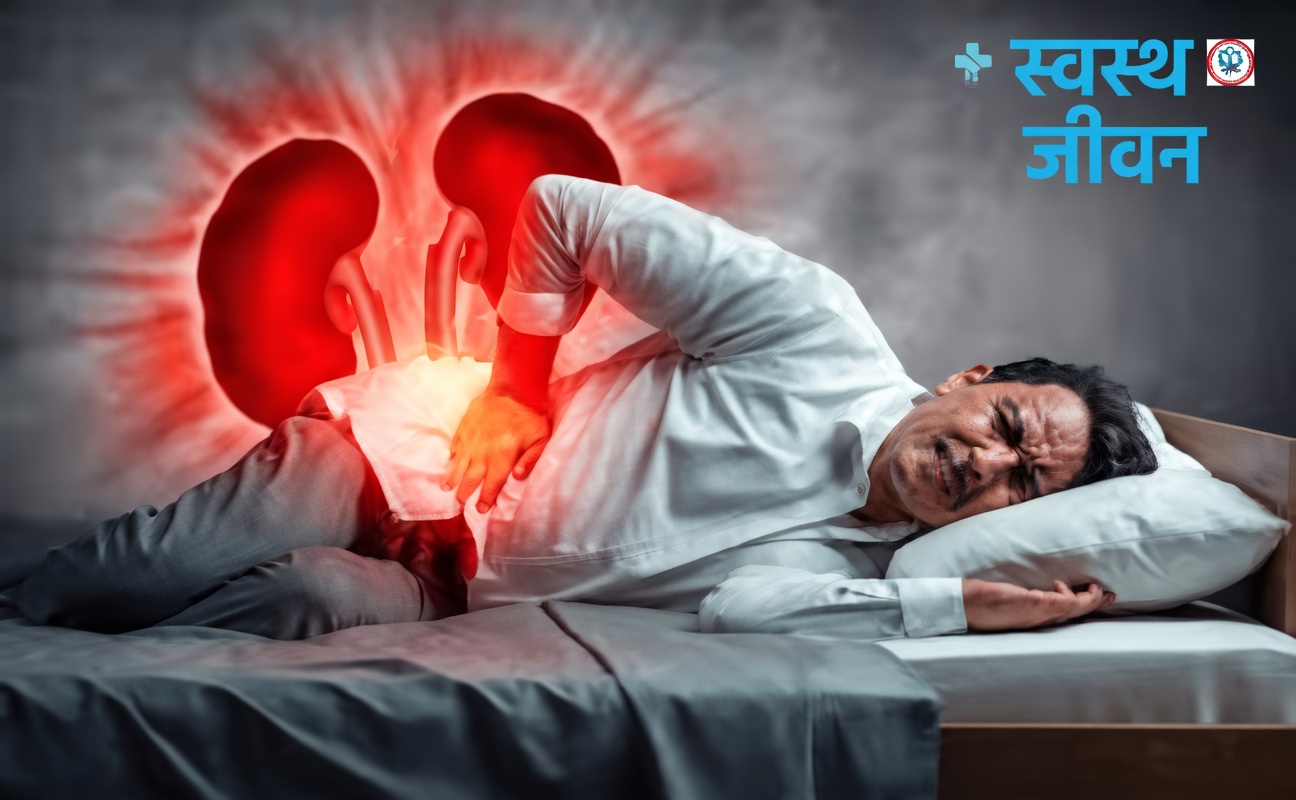 किडनी की सेहत से जुड़ी इन शुरुआती चेतावनी संकेतों को नज़रअंदाज़ न करें, जिन्हें आपको आज ही समझना चाहिए
