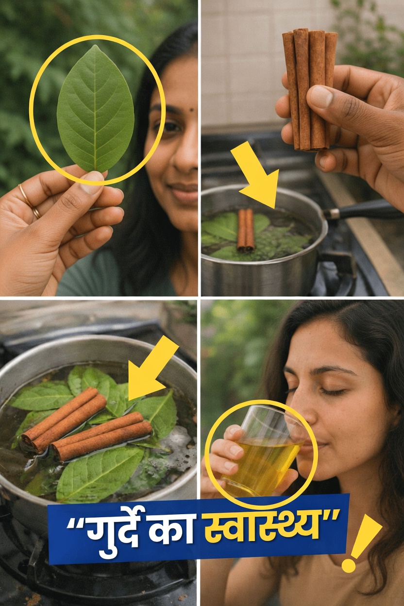 गुर्दों के समर्थन के लिए दालचीनी और तेजपत्ते की चाय के संभावित लाभों की पड़ताल