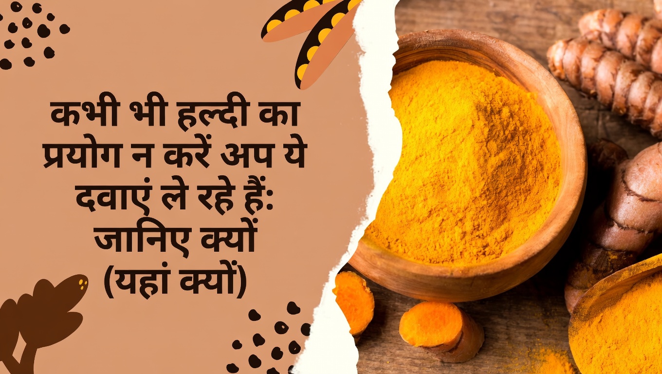 वह प्राकृतिक एंटीबायोटिक जो कुछ ही उपचारों के बाद भी मूत्राशय और गुर्दे के संक्रमण में मदद करता है