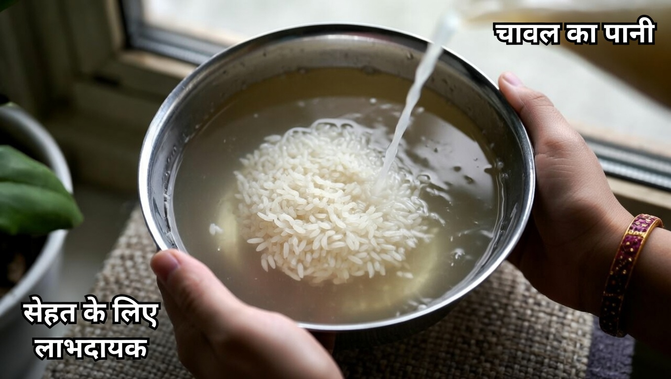 बालों के लिए एक सरल रिंस के रूप में चावल के पानी की पड़ताल: आपको क्या जानना चाहिए