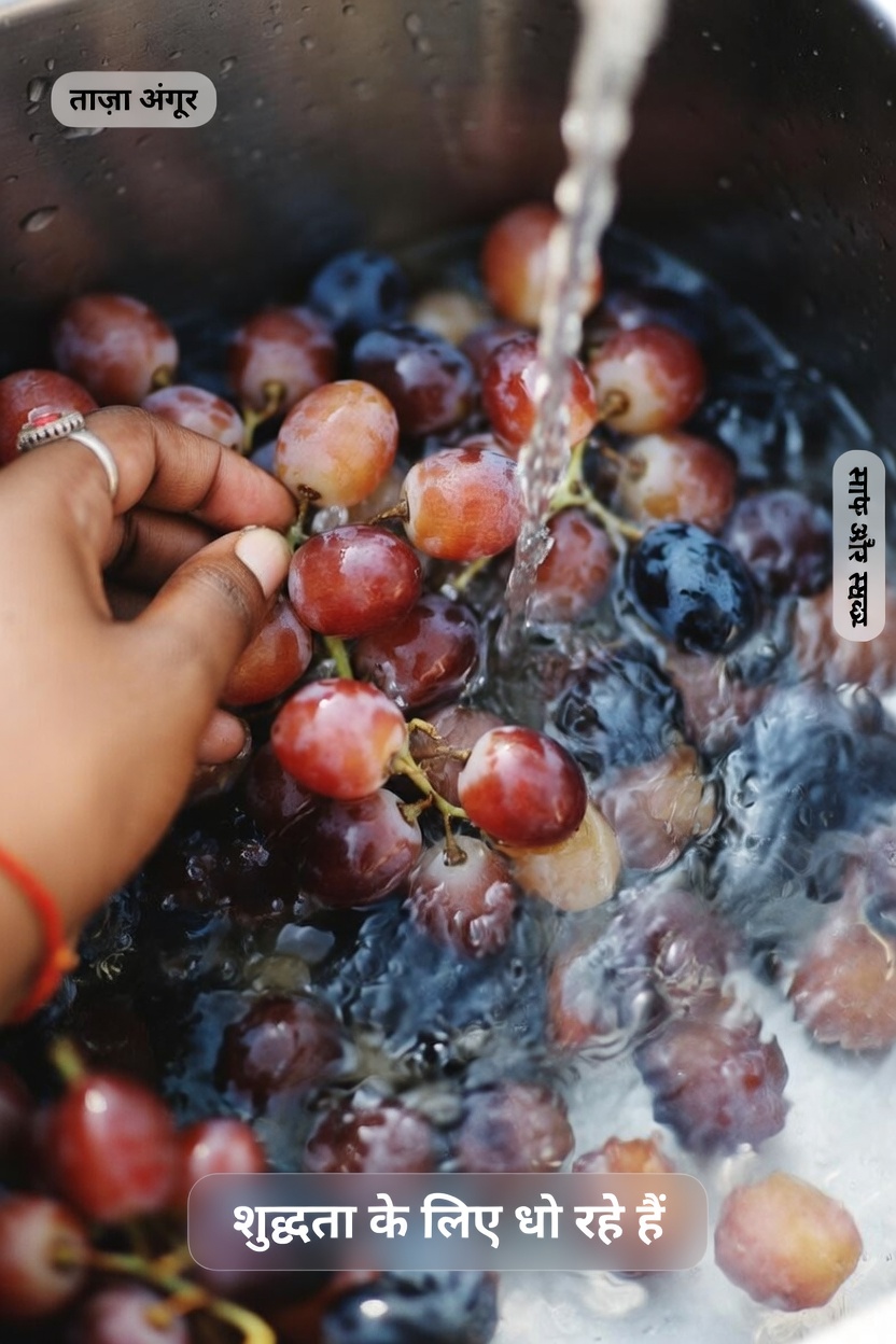 जानें कि अंगूर प्रोस्टेट स्वास्थ्य का समर्थन कैसे कर सकते हैं – शोध-समर्थित सरल जानकारी