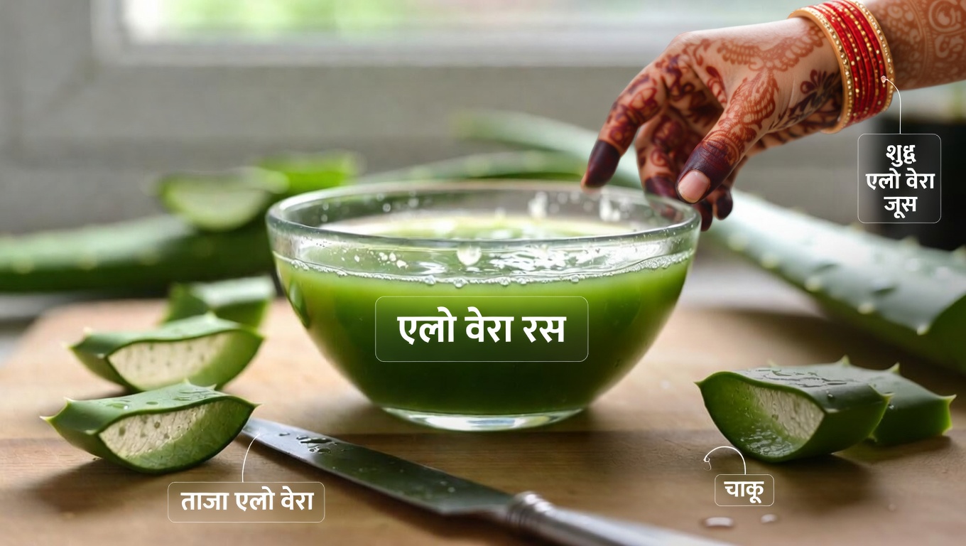 एलोवेरा और नारियल तेल से बना सरल घरेलू मॉइस्चराइज़र, जो त्वचा को हाइड्रेटेड और युवा दिखने वाला बनाता है