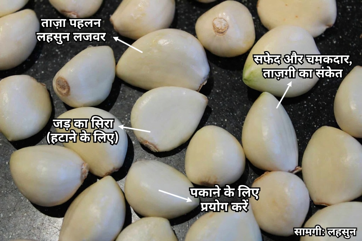 रोज़ रात सोने से पहले कच्चा लहसुन खाने के फायदे