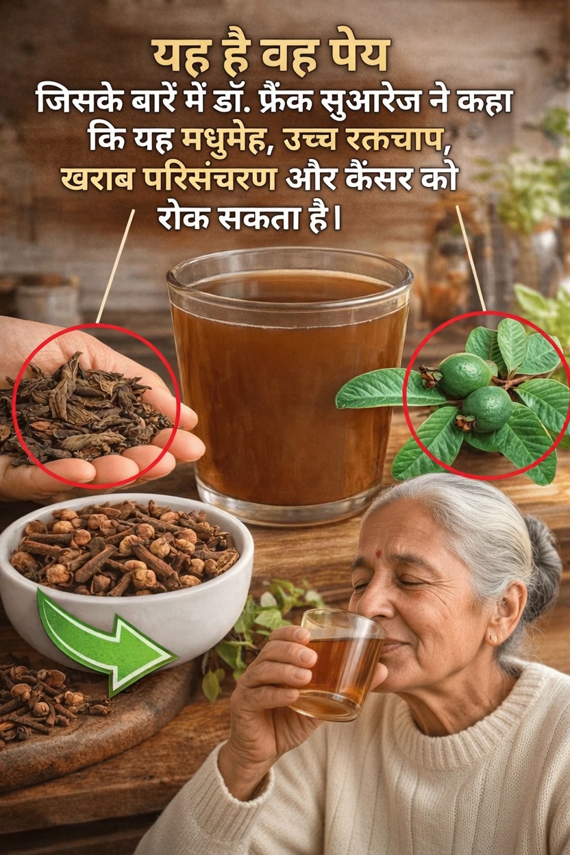 लोकप्रिय हर्बल पेय और रोज़मर्रा की सेहतमंद आदतों पर ऑनलाइन होने वाली चर्चाओं पर एक नज़दीकी नज़र