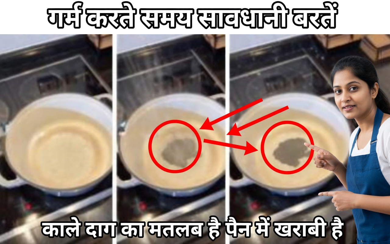 इनामेल लगे कास्ट आयरन के साथ आप जो एक ख़तरनाक गलती कर रहे हो सकते हैं