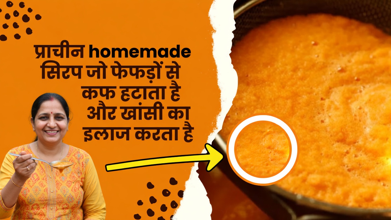 फेफड़ों से इंफेक्शन दूर करने और बलगम साफ करने वाली 15 सबसे प्रभावी जड़ी-बूटियाँ