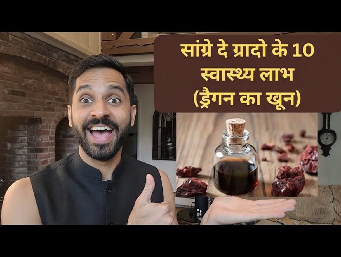 फेफड़ों से इंफेक्शन दूर करने और बलगम साफ करने वाली 15 सबसे प्रभावी जड़ी-बूटियाँ