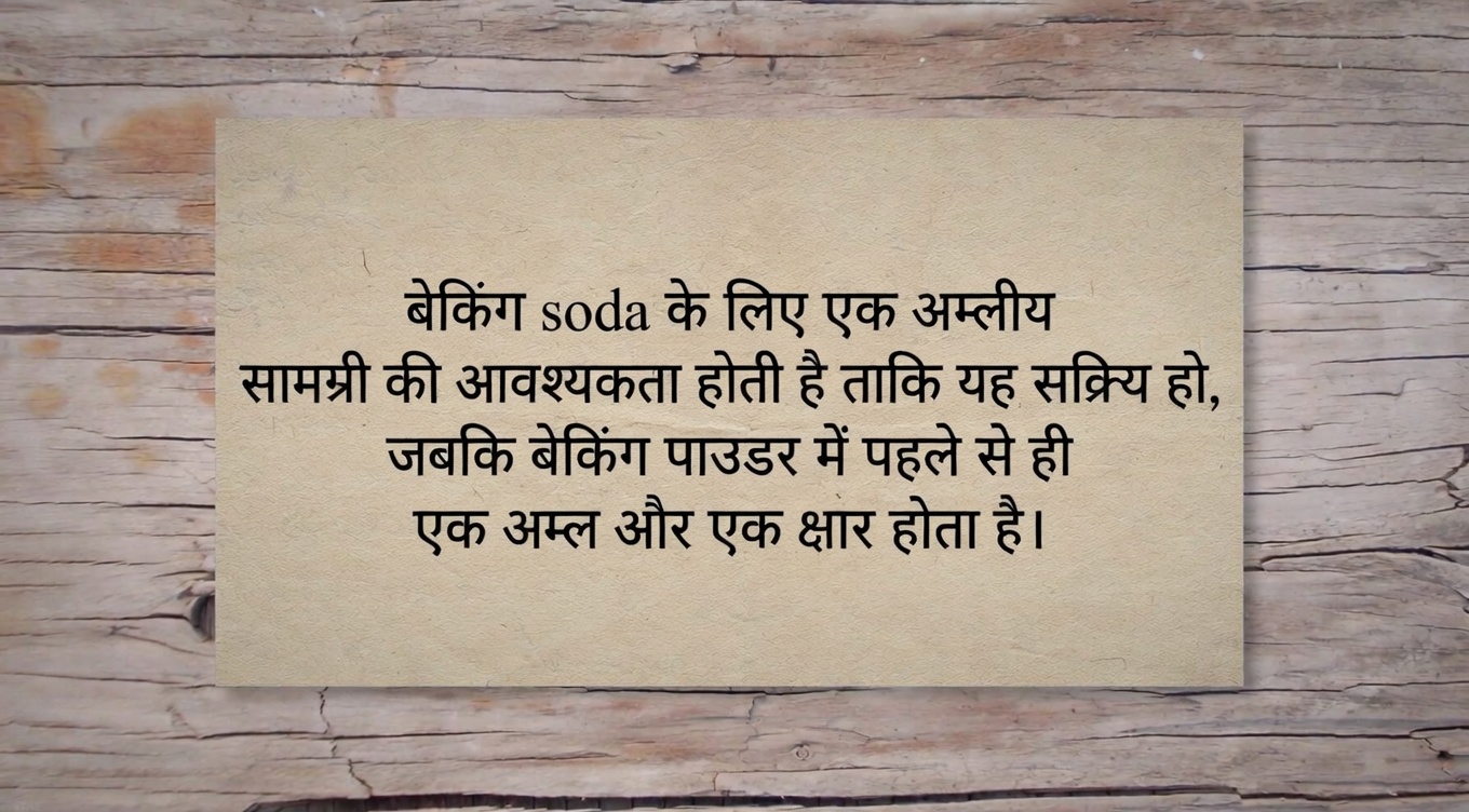 बेकिंग सोडा पीना स्व-प्रतिरक्षी बीमारियों से लड़ने का सस्ता और सुरक्षित तरीका हो सकता है