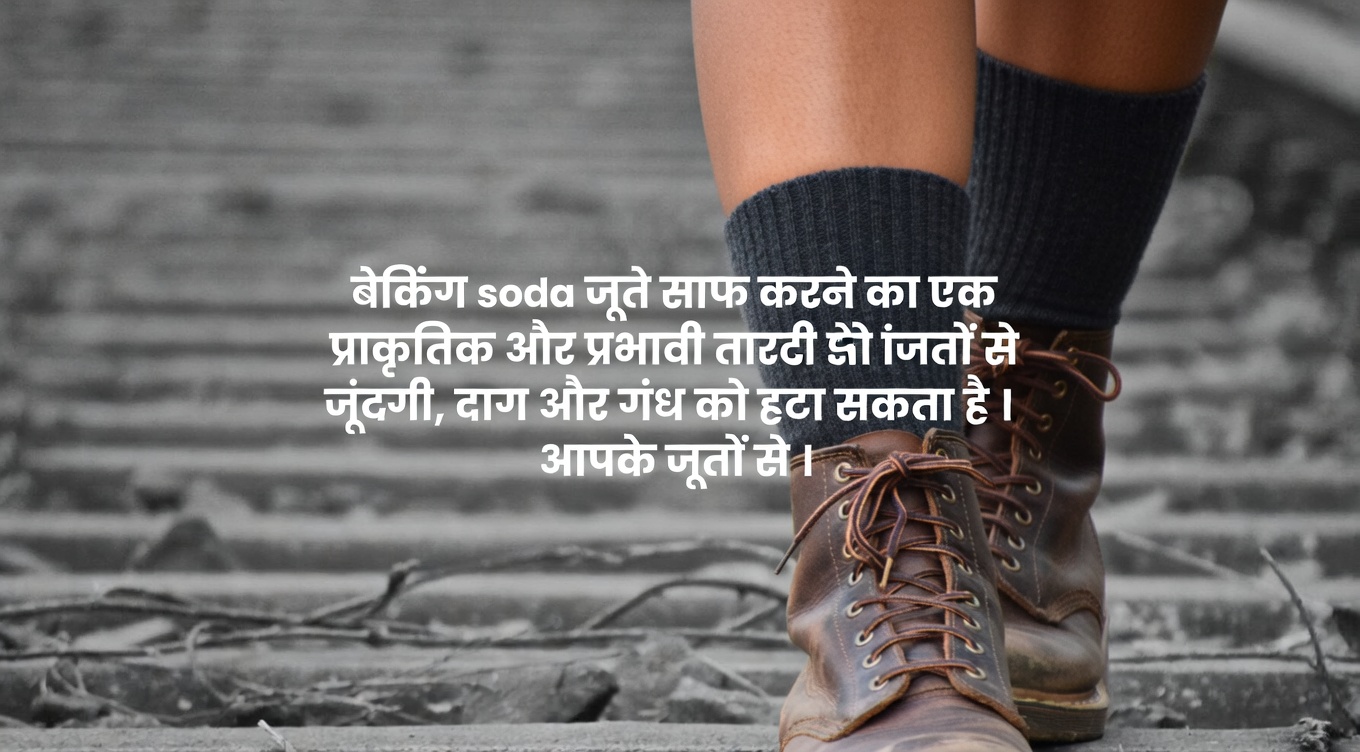 बेकिंग सोडा पीना स्व-प्रतिरक्षी बीमारियों से लड़ने का सस्ता और सुरक्षित तरीका हो सकता है