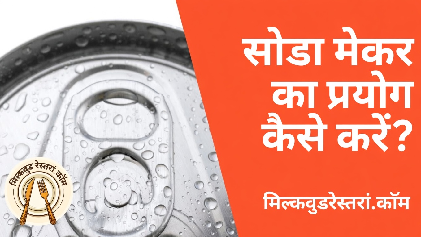 बेकिंग सोडा पीना स्व-प्रतिरक्षी बीमारियों से लड़ने का सस्ता और सुरक्षित तरीका हो सकता है