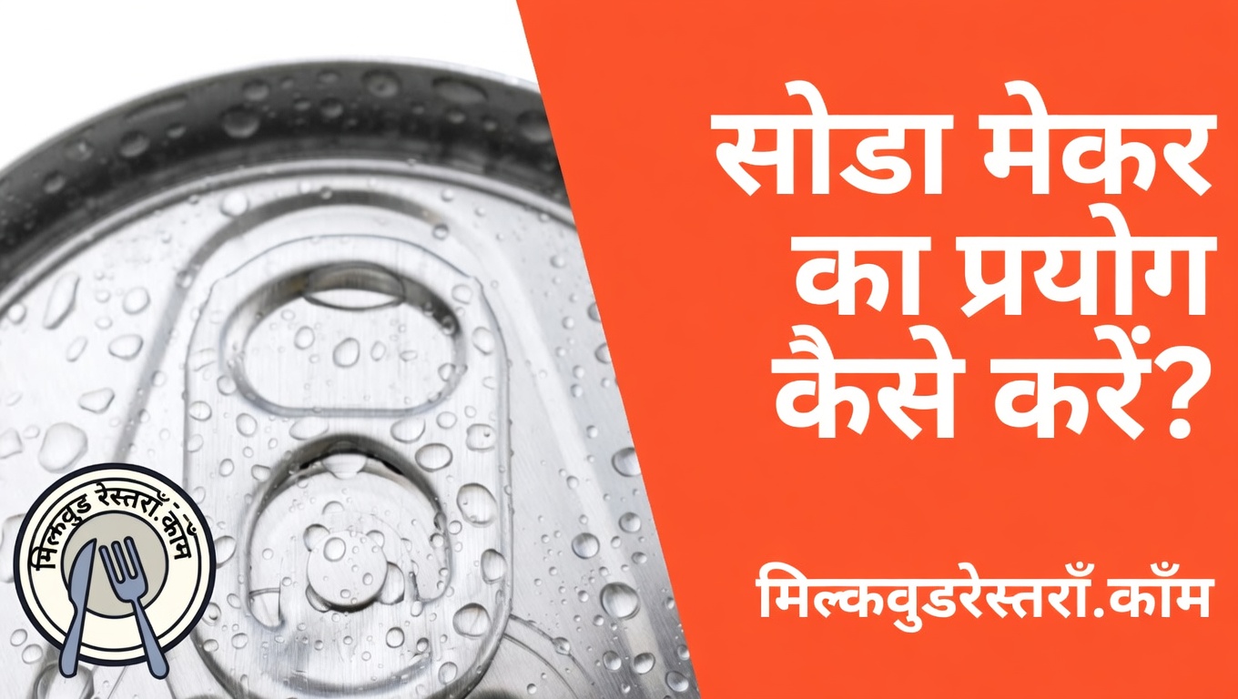 बेकिंग सोडा पीना स्व-प्रतिरक्षी बीमारियों से लड़ने का सस्ता और सुरक्षित तरीका हो सकता है