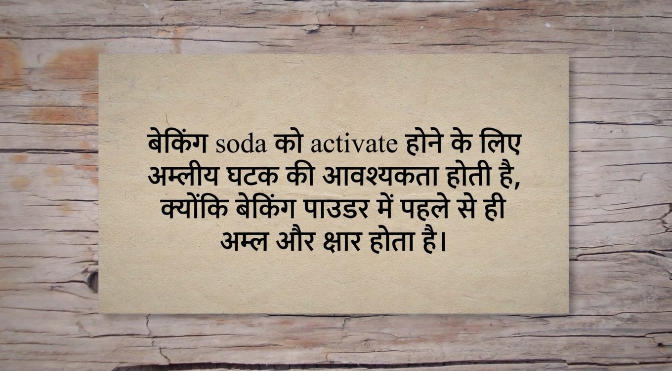 बेकिंग सोडा पीना स्व-प्रतिरक्षी बीमारियों से लड़ने का सस्ता और सुरक्षित तरीका हो सकता है