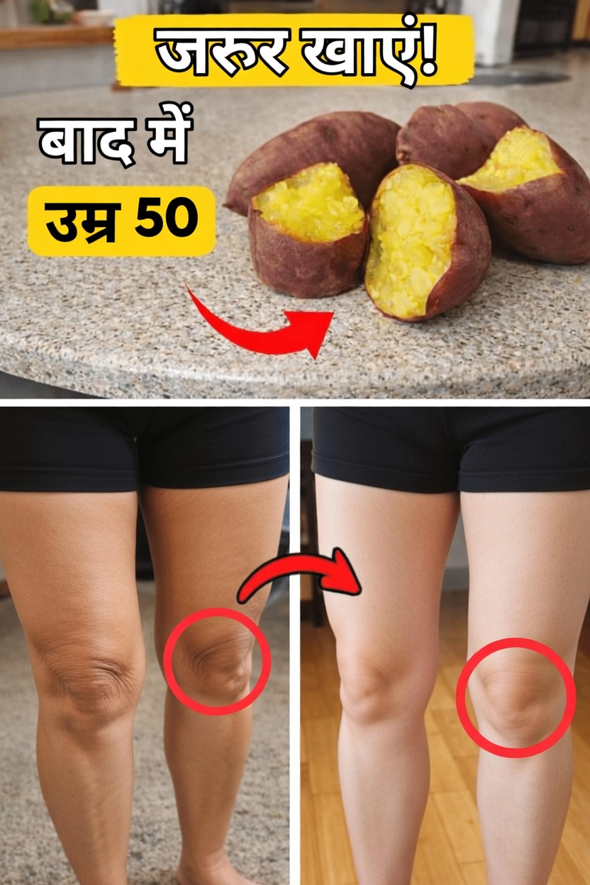 50 वर्ष की आयु के बाद अपनी दैनिक दिनचर्या में शामिल करने योग्य 12 पौष्टिक खाद्य पदार्थ