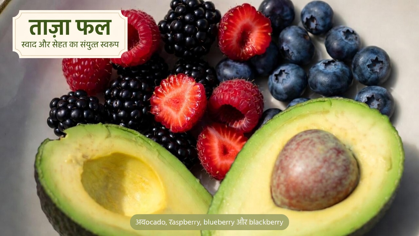 60 वर्ष से अधिक हैं? पैरों को मज़बूत करने के लिए इन फलों से बचें