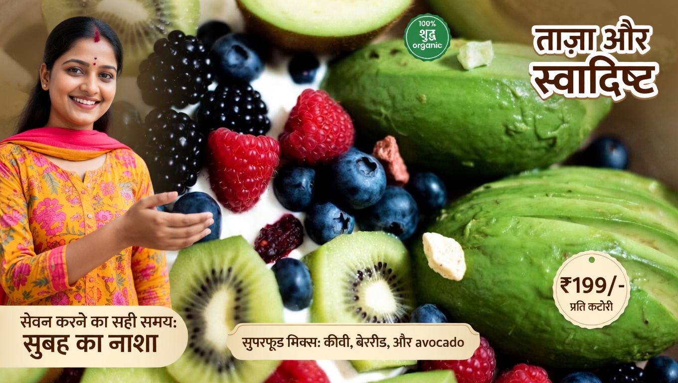 60 वर्ष से अधिक हैं? पैरों को मज़बूत करने के लिए इन फलों से बचें