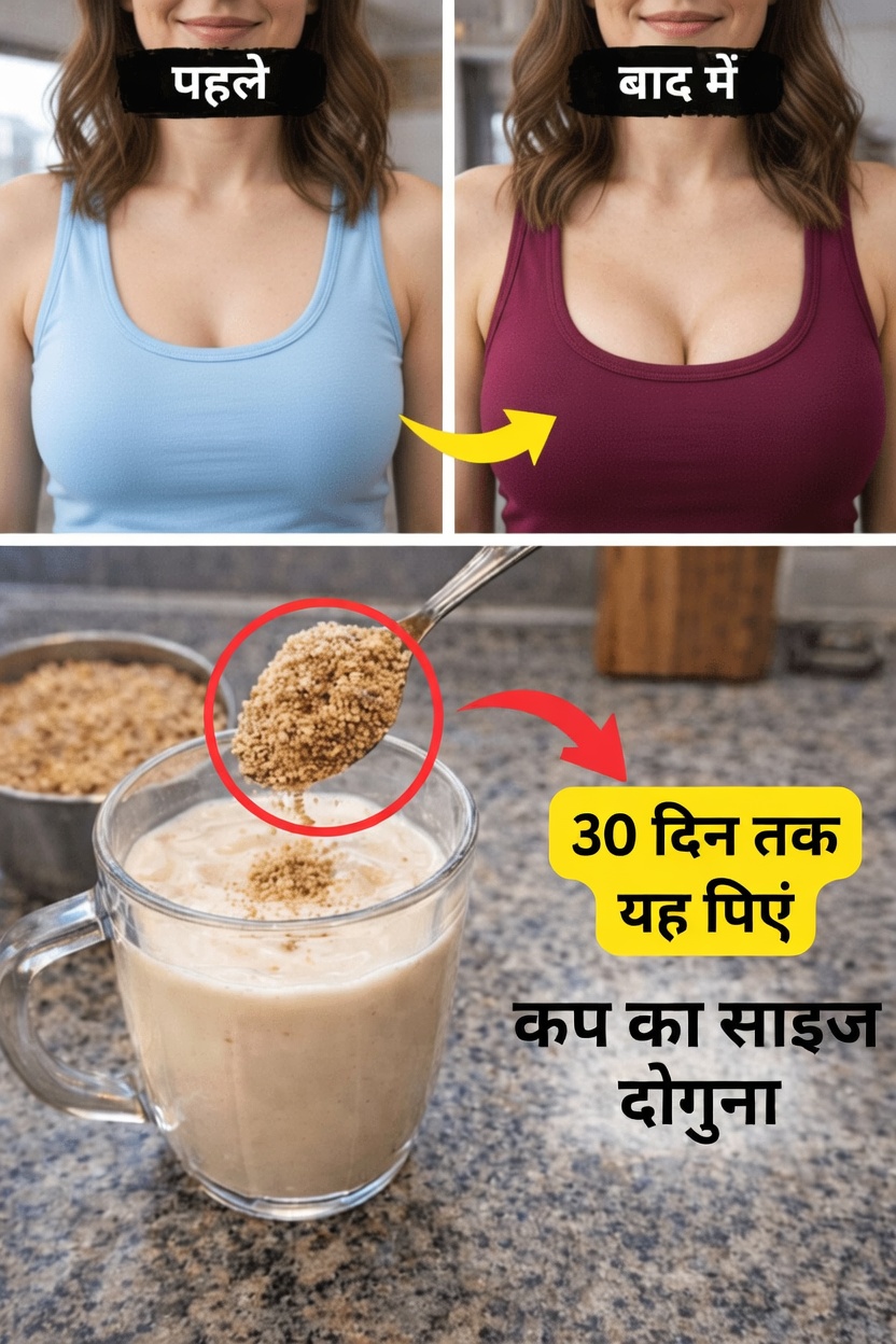 स्तन स्वास्थ्य को समझना और प्राकृतिक सहारा